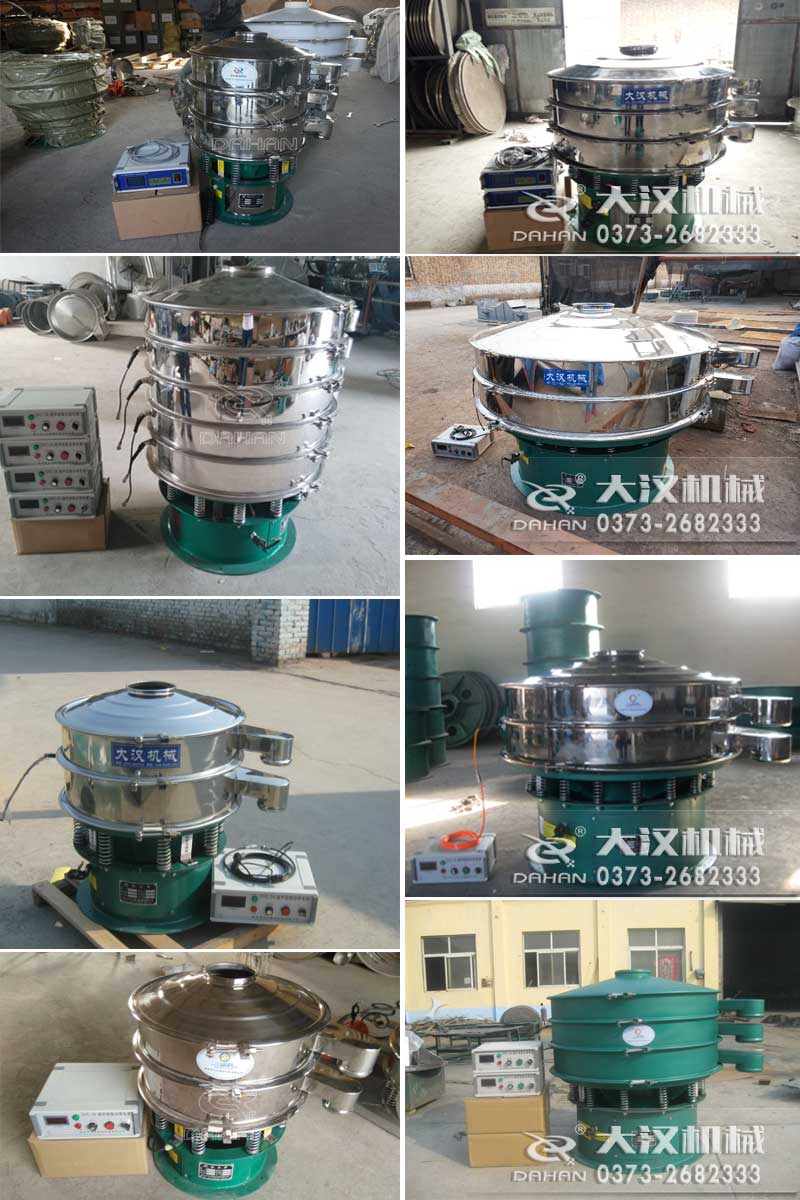 超聲波振動篩粉機(jī)