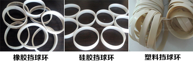 篩粉機檔球環(huán)類型