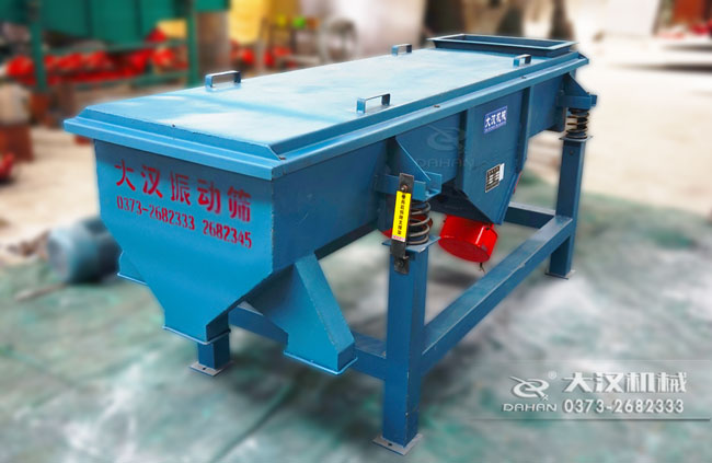 直線篩粉機(jī)