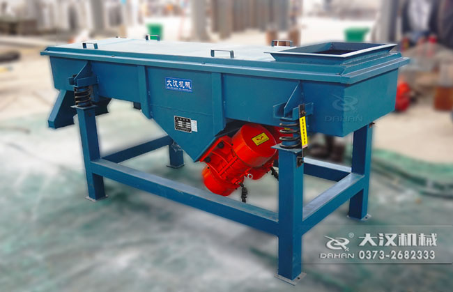 直線篩粉機(jī)