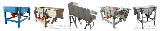 直線篩粉機(jī)