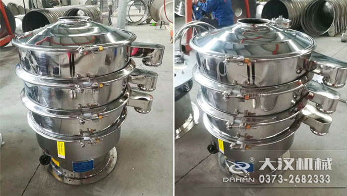 藥粉振動(dòng)篩粉機(jī)