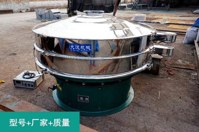 粉底超聲波振動(dòng)篩粉機(jī)